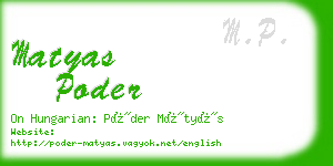 matyas poder business card